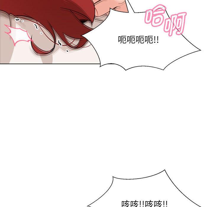 140P - 嫁入豪门的老师