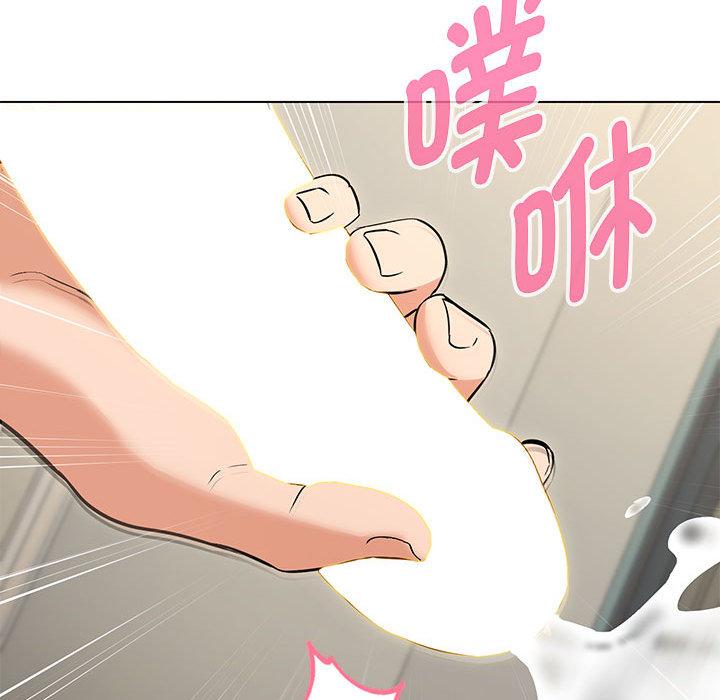 155P - 嫁入豪门的老师