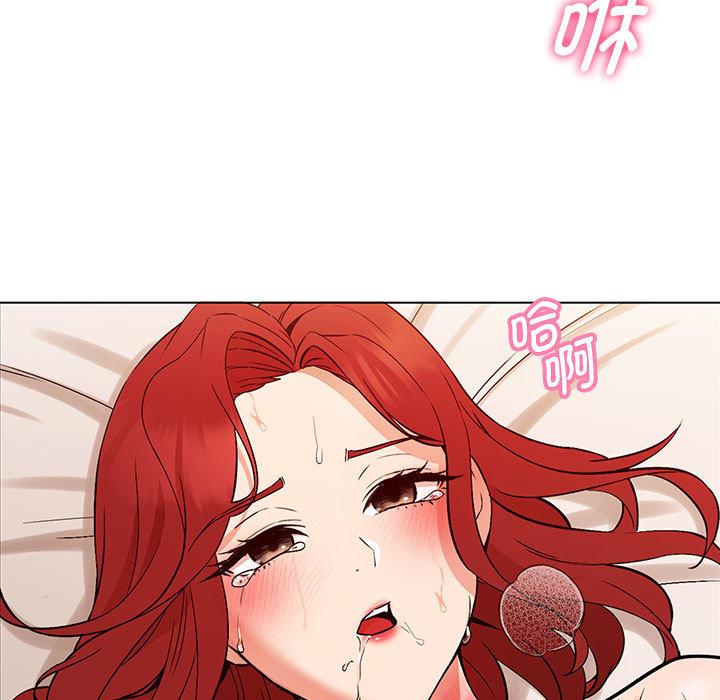 158P - 嫁入豪门的老师