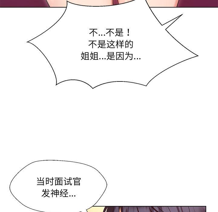 15P - 嫁入豪门的老师