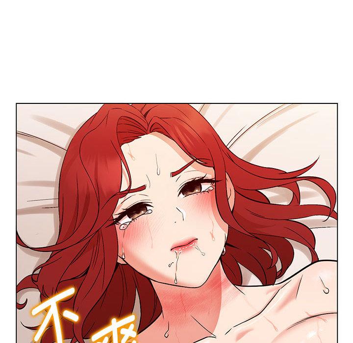 161P - 嫁入豪门的老师