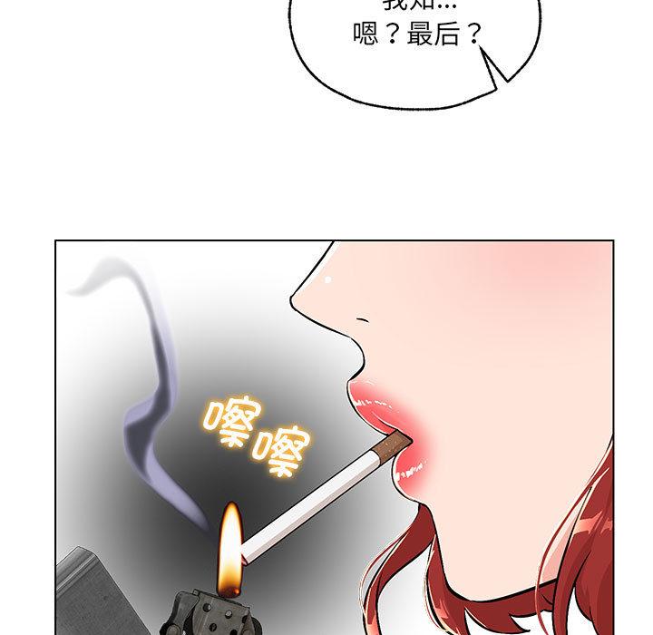 170P - 嫁入豪门的老师