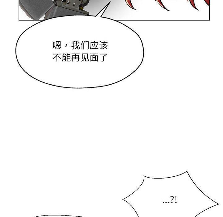 171P - 嫁入豪门的老师