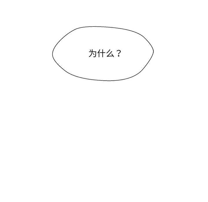 201P - 嫁入豪门的老师