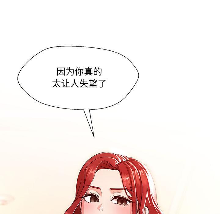 202P - 嫁入豪门的老师