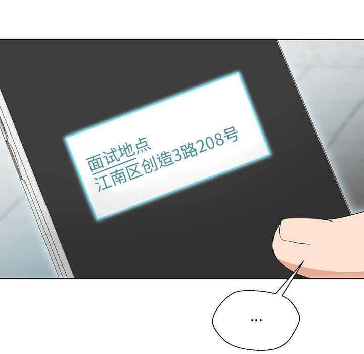 216P - 嫁入豪门的老师