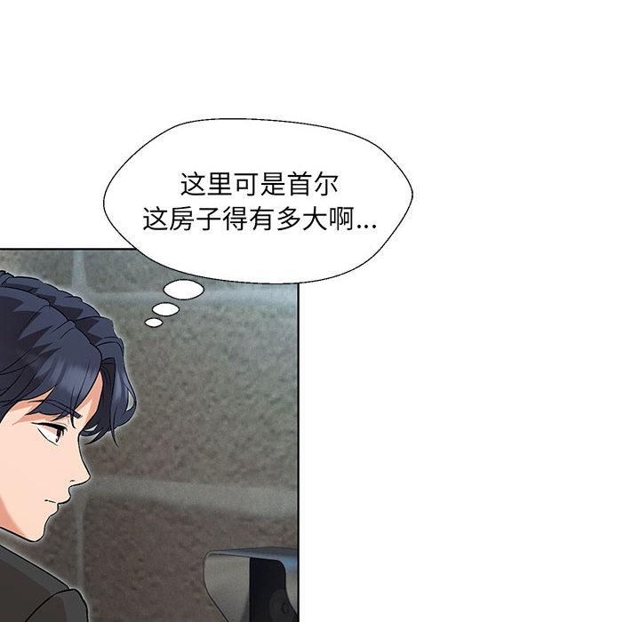 222P - 嫁入豪门的老师