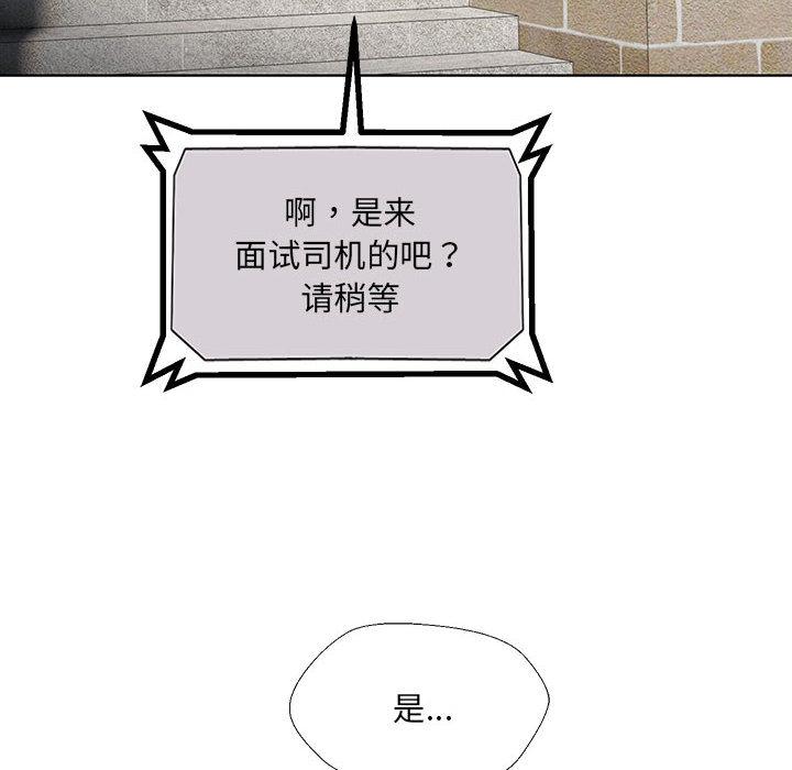 226P - 嫁入豪门的老师