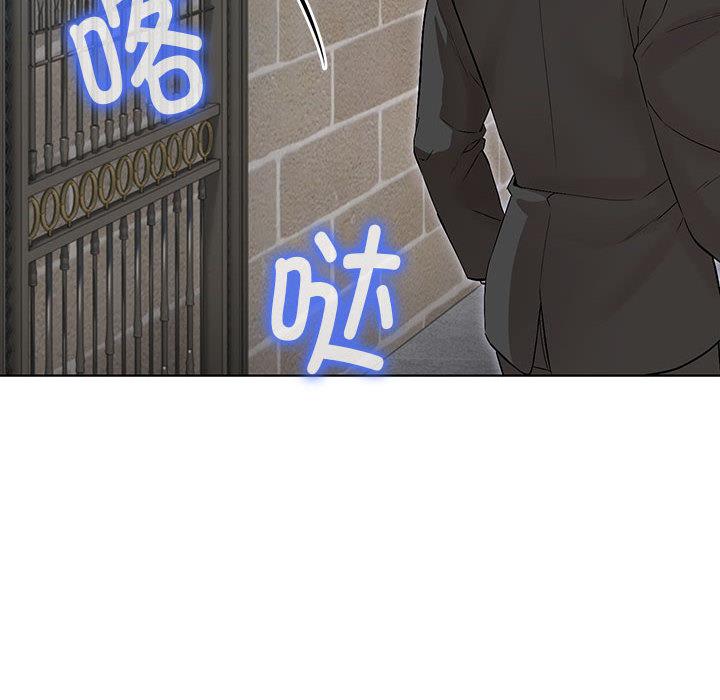 228P - 嫁入豪门的老师