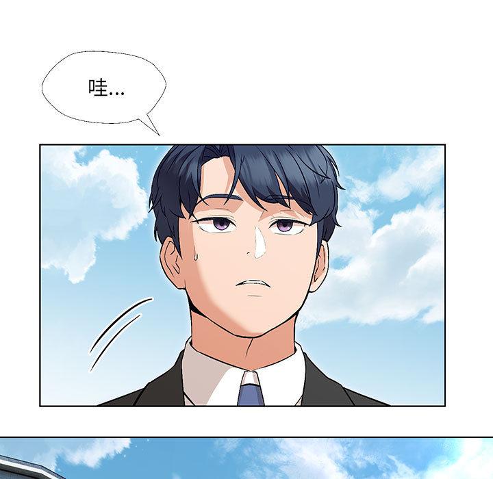 229P - 嫁入豪门的老师