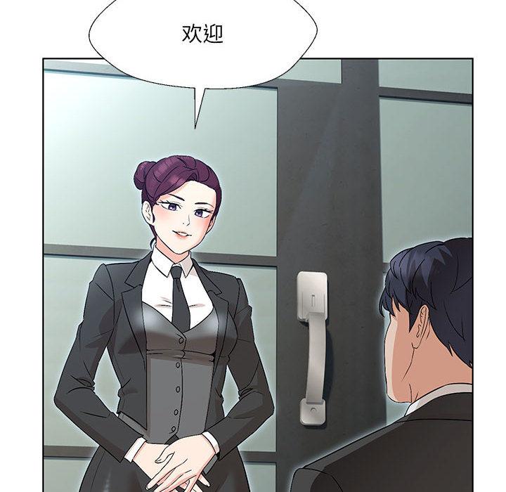 232P - 嫁入豪门的老师