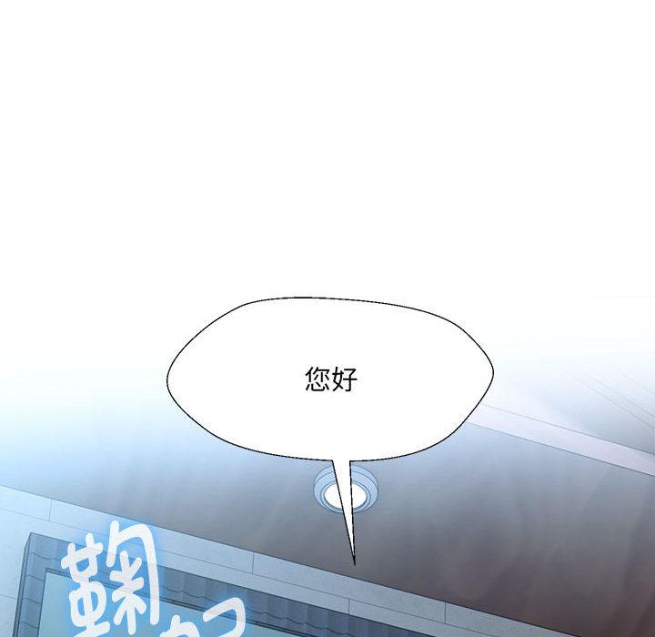 236P - 嫁入豪门的老师