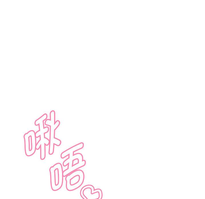 23P - 嫁入豪门的老师