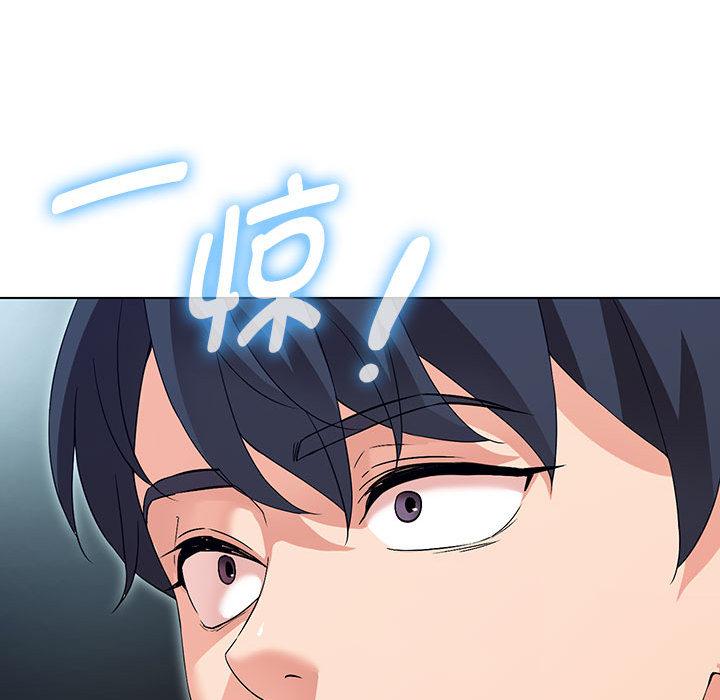 243P - 嫁入豪门的老师