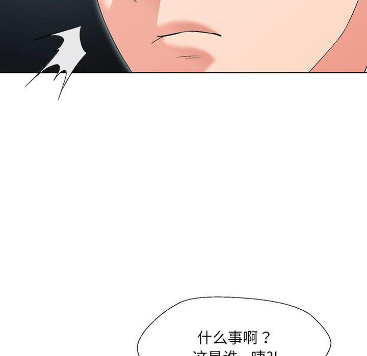 244P - 嫁入豪门的老师