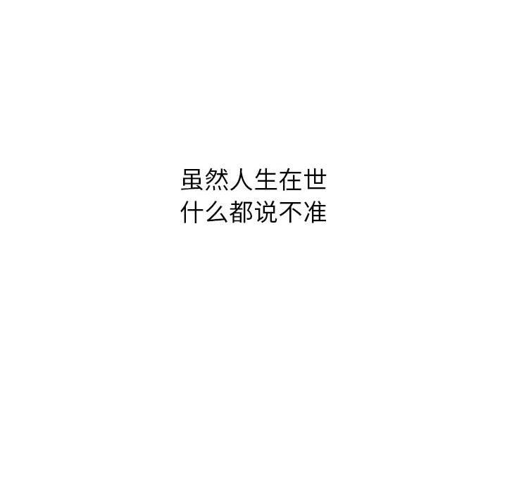 246P - 嫁入豪门的老师