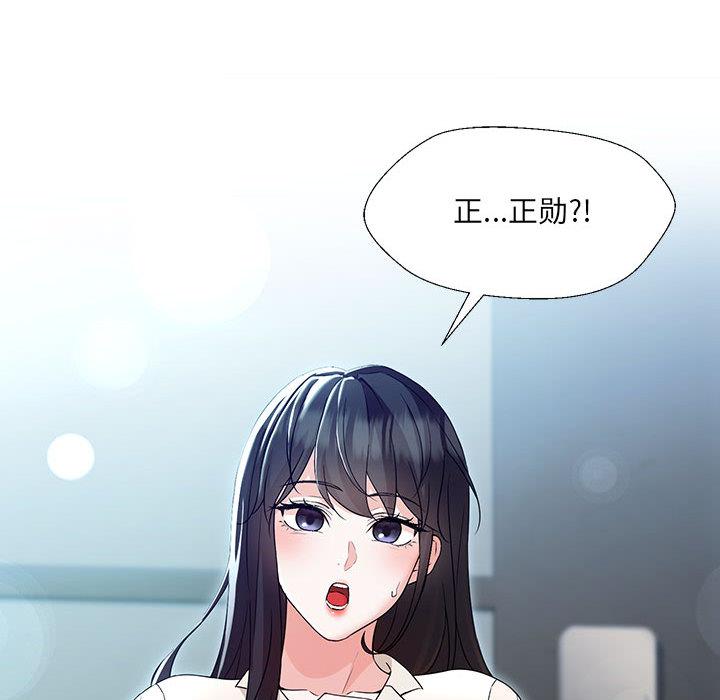 248P - 嫁入豪门的老师