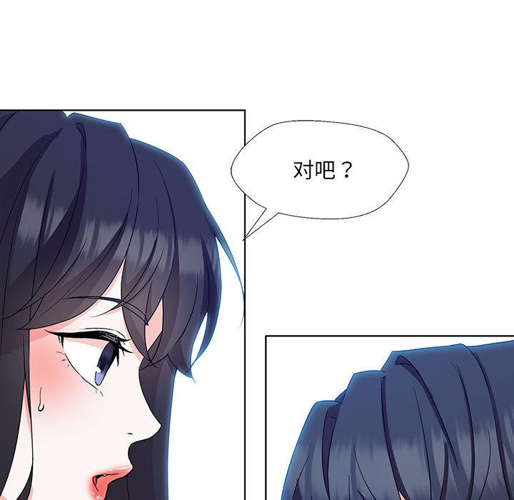 253P - 嫁入豪门的老师