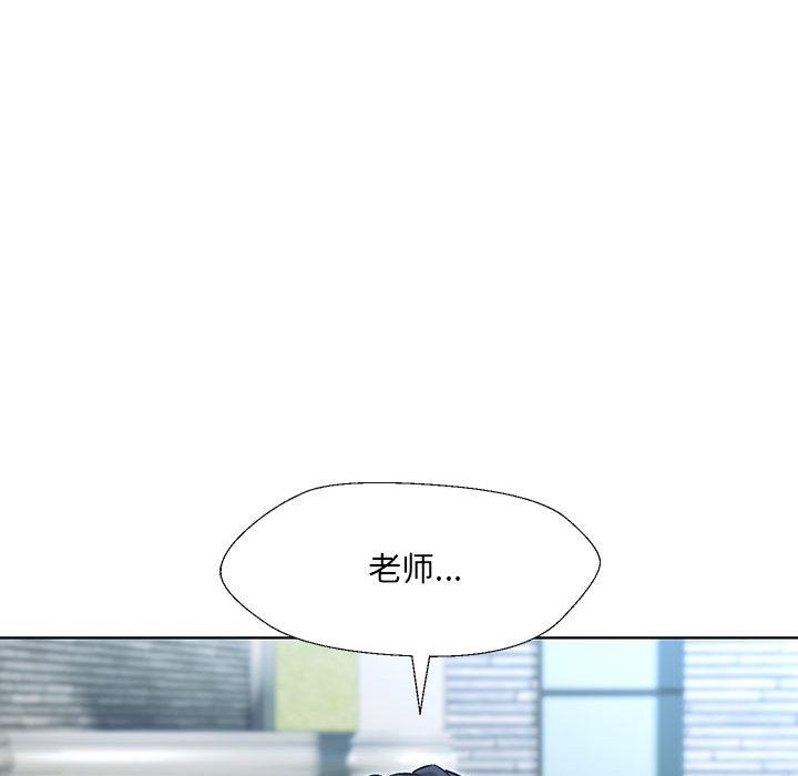 255P - 嫁入豪门的老师