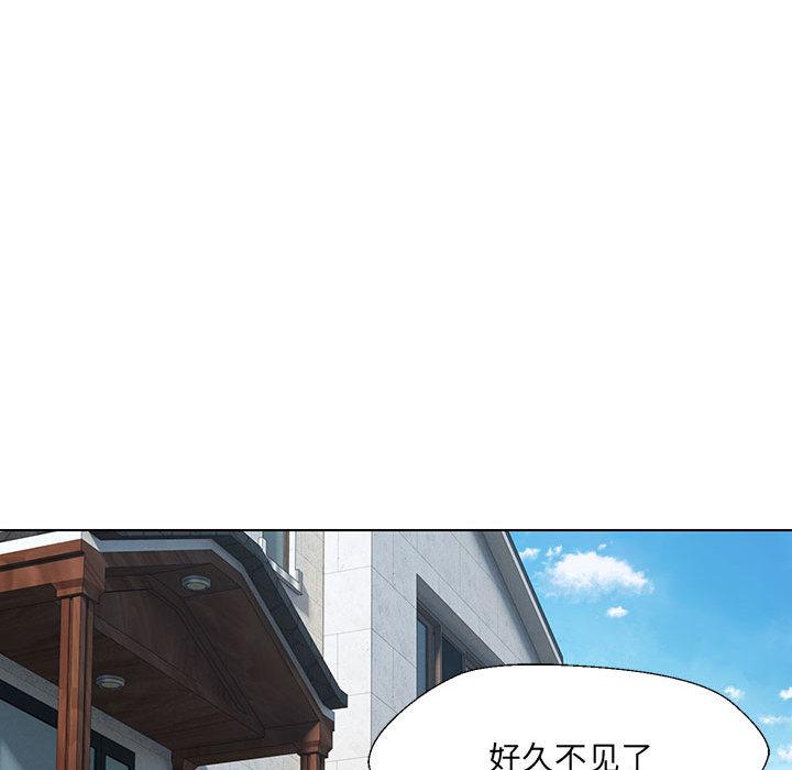 257P - 嫁入豪门的老师
