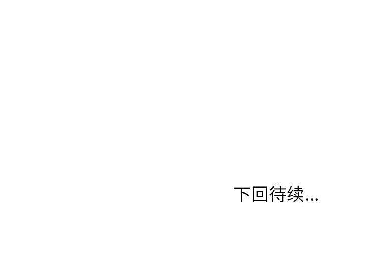 259P - 嫁入豪门的老师