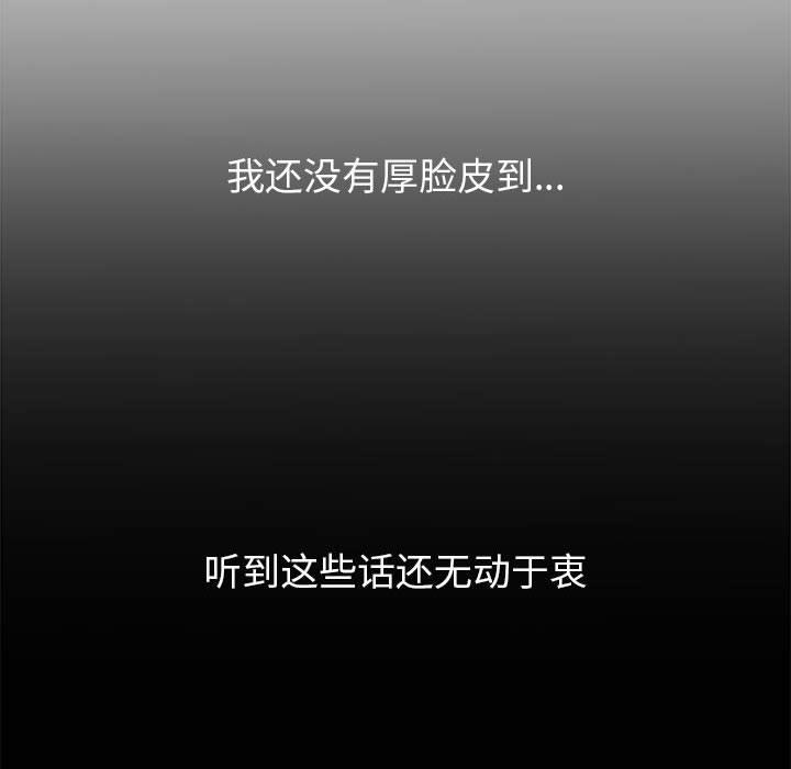 45P - 嫁入豪门的老师