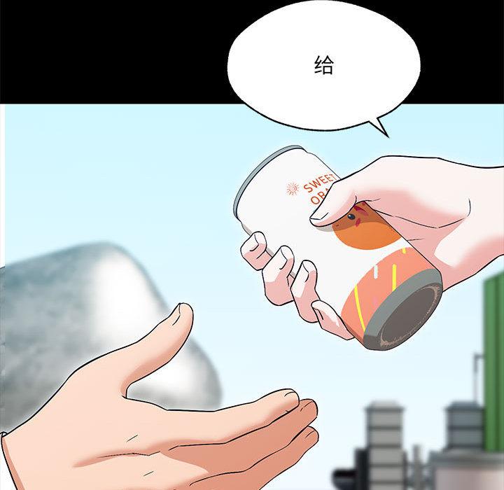 95P - 嫁入豪门的老师