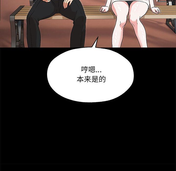 98P - 嫁入豪门的老师