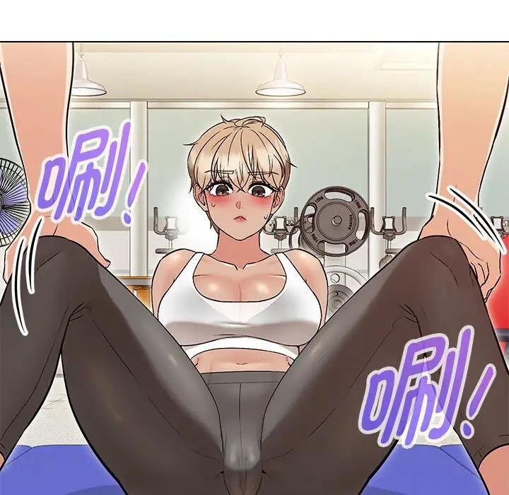 102P - 嫁入豪门的老师