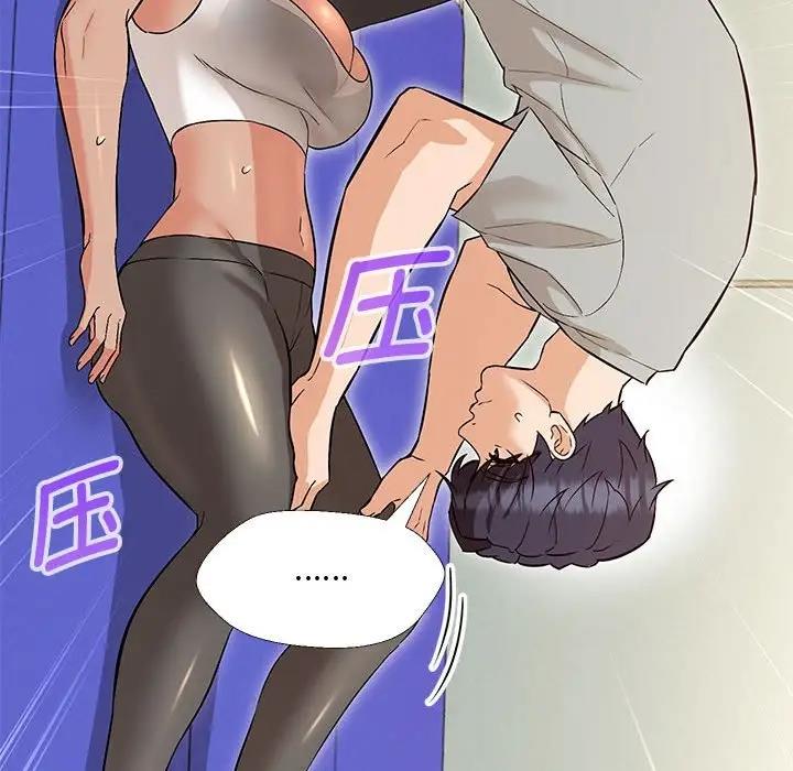 131P - 嫁入豪门的老师