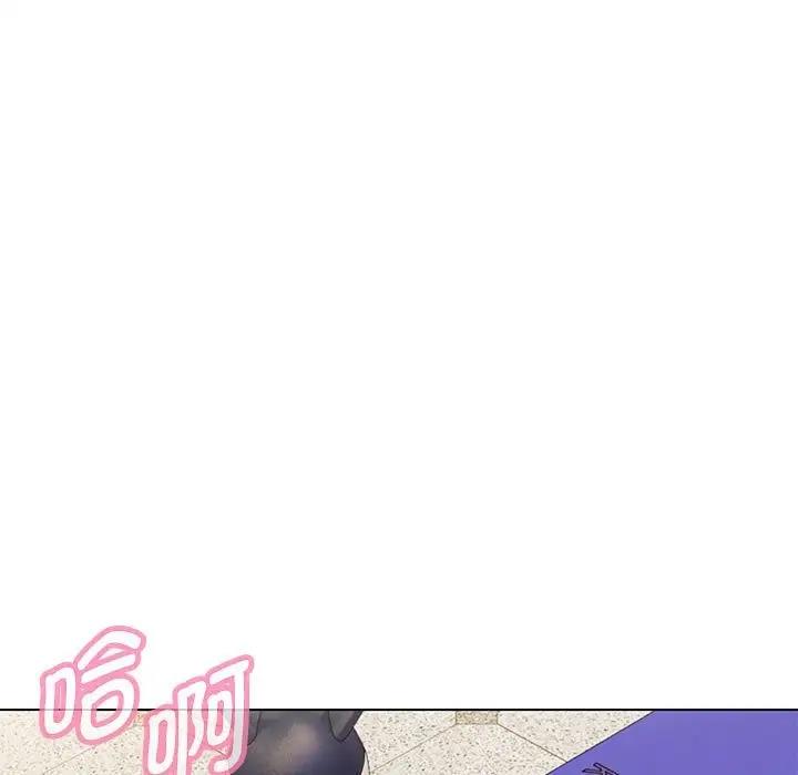 133P - 嫁入豪门的老师