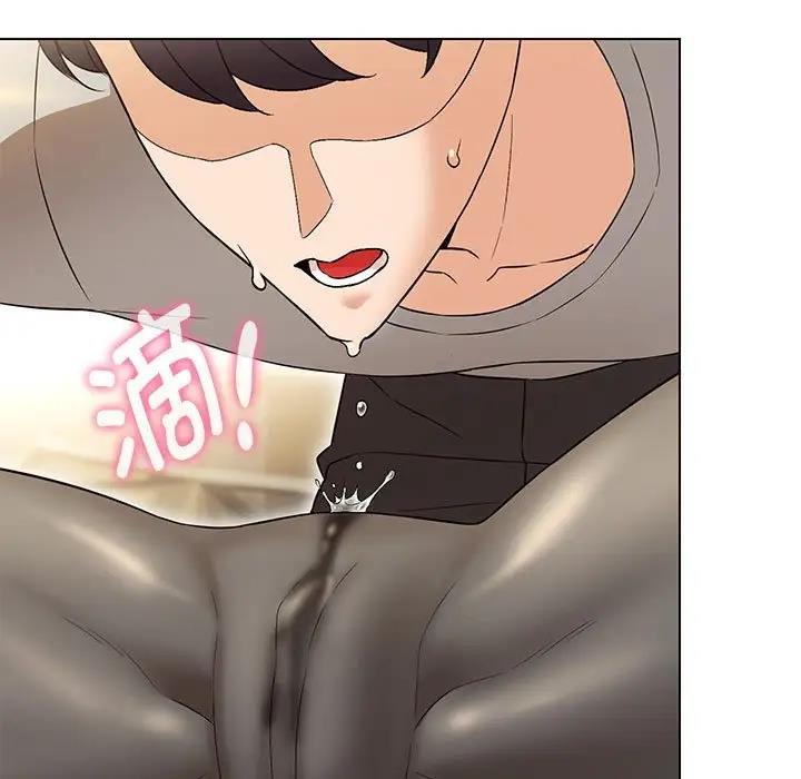 137P - 嫁入豪门的老师