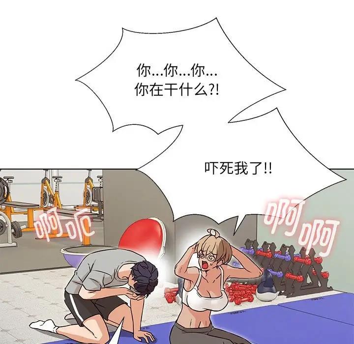 145P - 嫁入豪门的老师