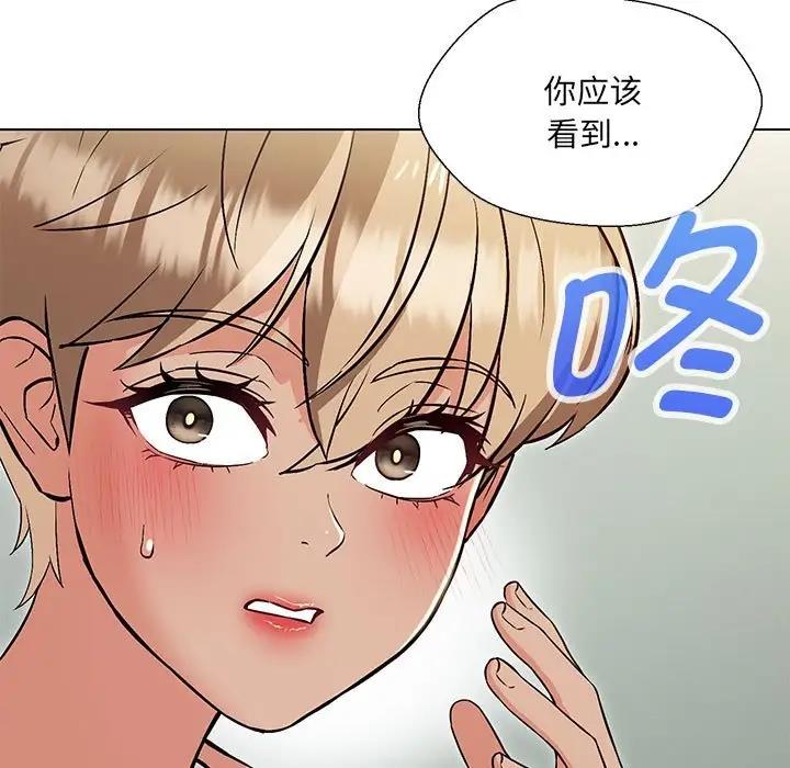 151P - 嫁入豪门的老师