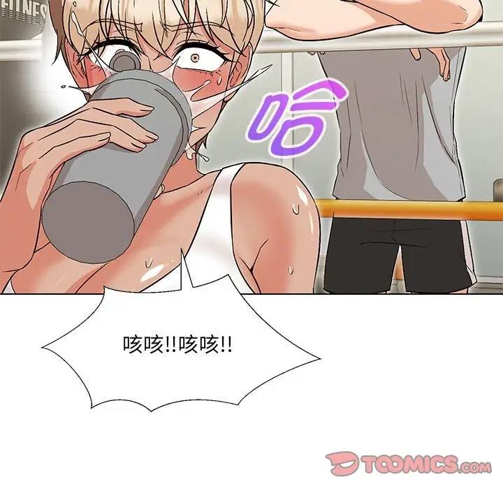 21P - 嫁入豪门的老师
