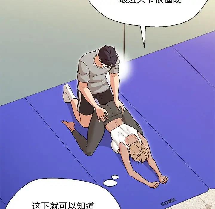 35P - 嫁入豪门的老师