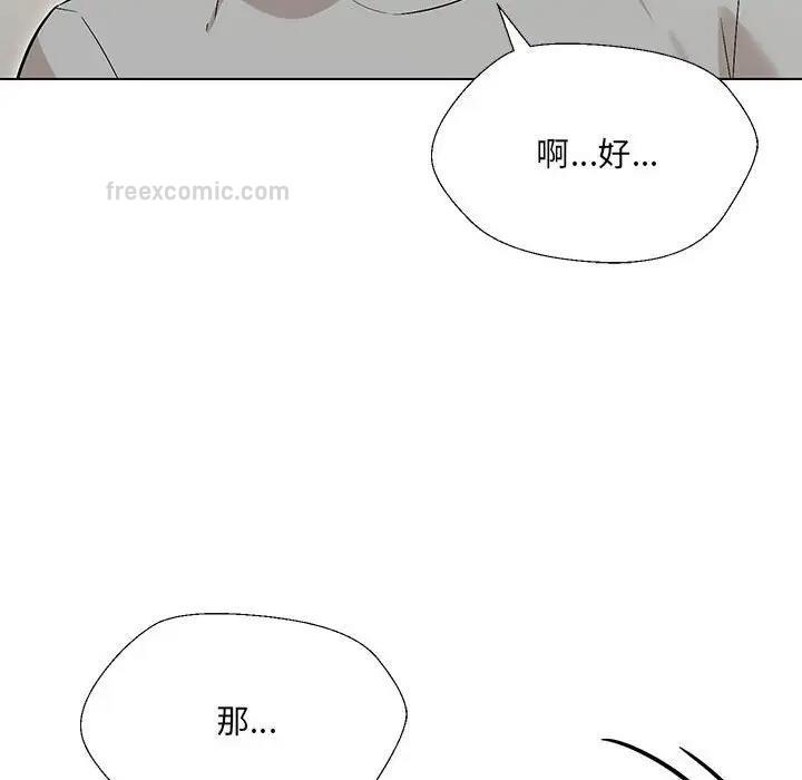 40P - 嫁入豪门的老师