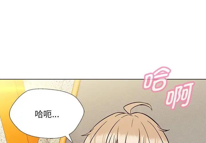 4P - 嫁入豪门的老师