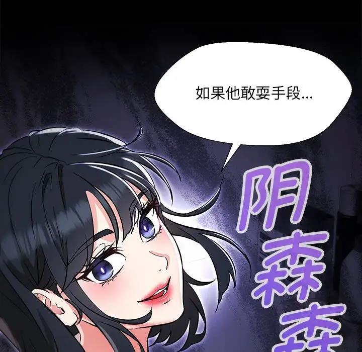 64P - 嫁入豪门的老师