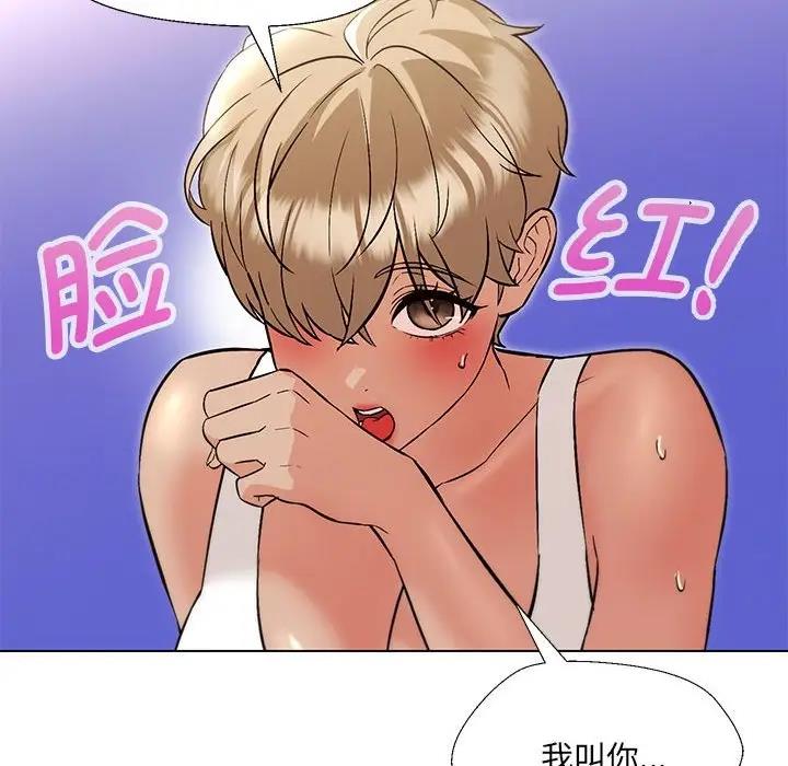 94P - 嫁入豪门的老师