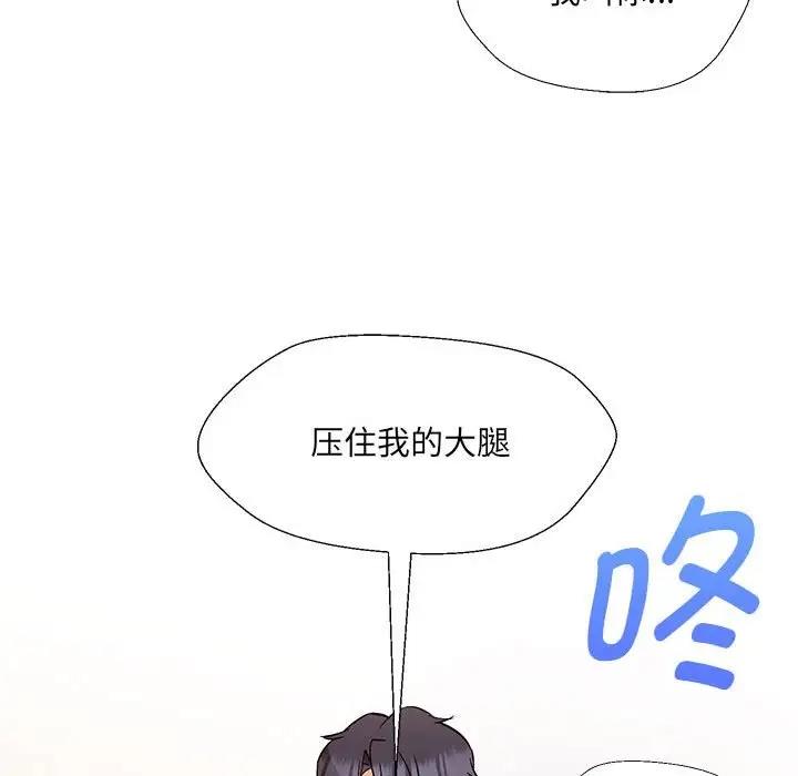 95P - 嫁入豪门的老师