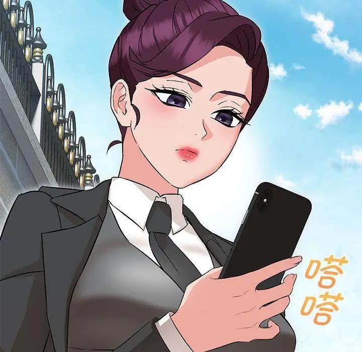 106P - 嫁入豪门的老师