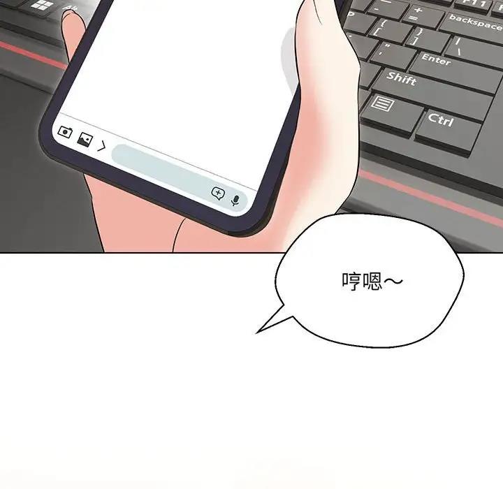 108P - 嫁入豪门的老师