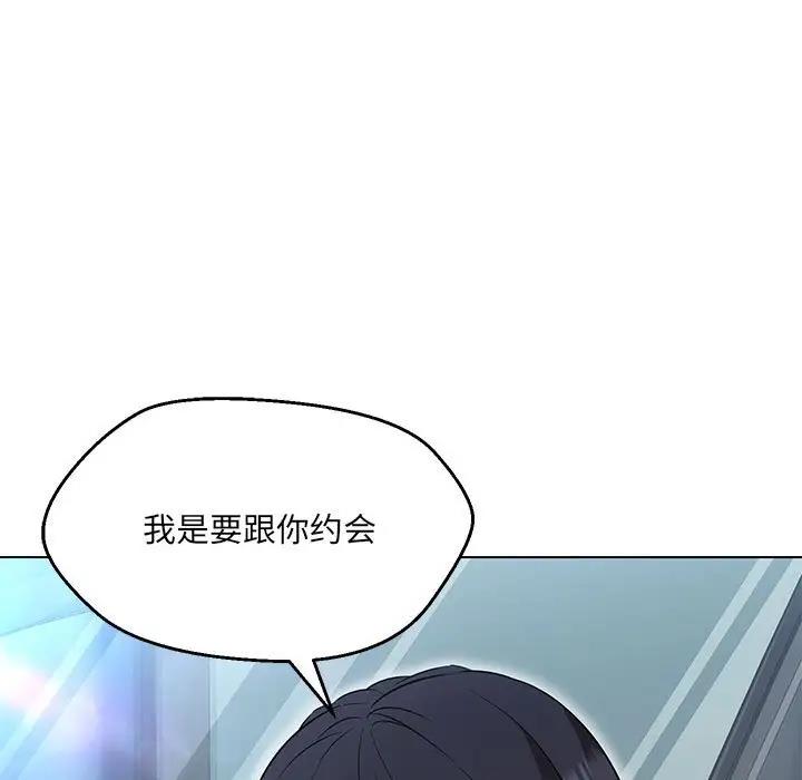116P - 嫁入豪门的老师