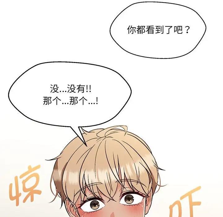 11P - 嫁入豪门的老师