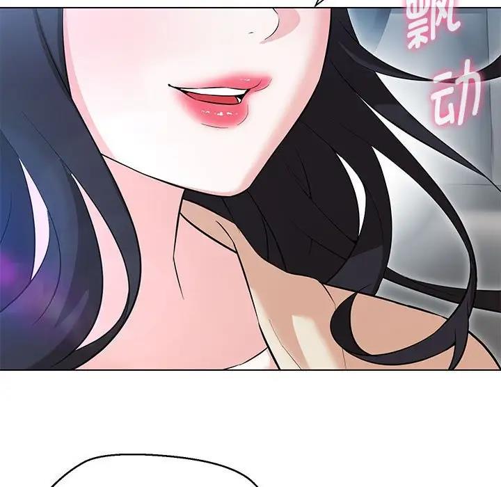123P - 嫁入豪门的老师