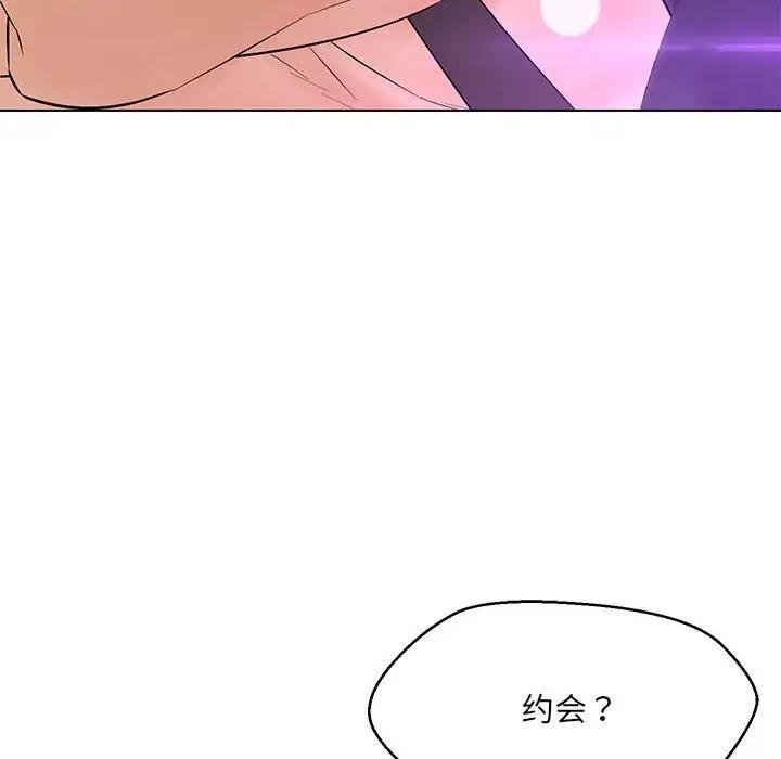 126P - 嫁入豪门的老师