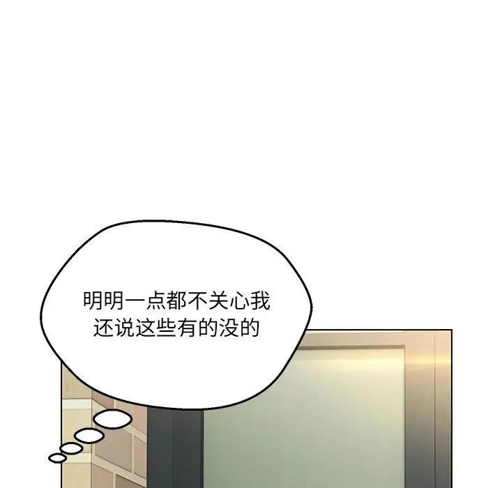 145P - 嫁入豪门的老师