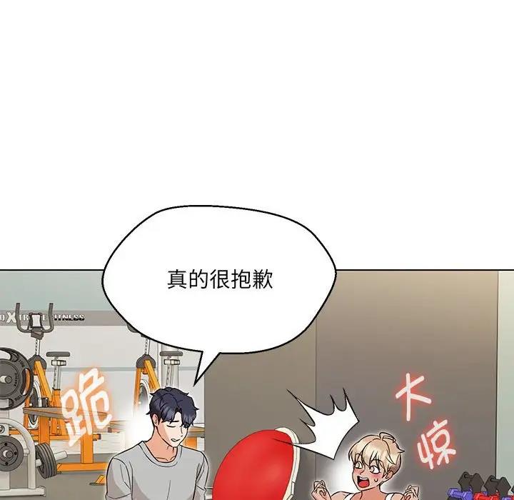 15P - 嫁入豪门的老师