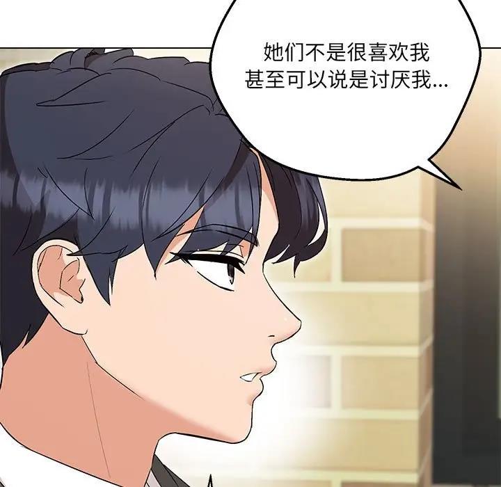152P - 嫁入豪门的老师